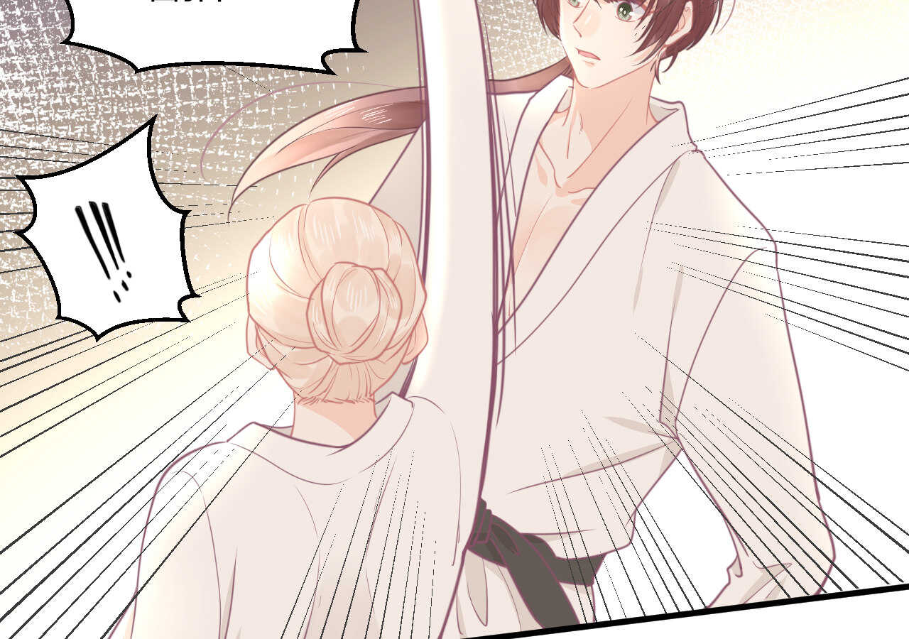 《我的第101个未婚夫》第54话 会长被堂姐缠上了 第16页