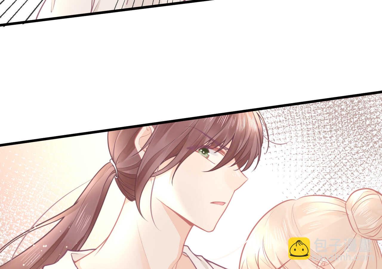 《我的第101个未婚夫》第54话 会长被堂姐缠上了 第17页