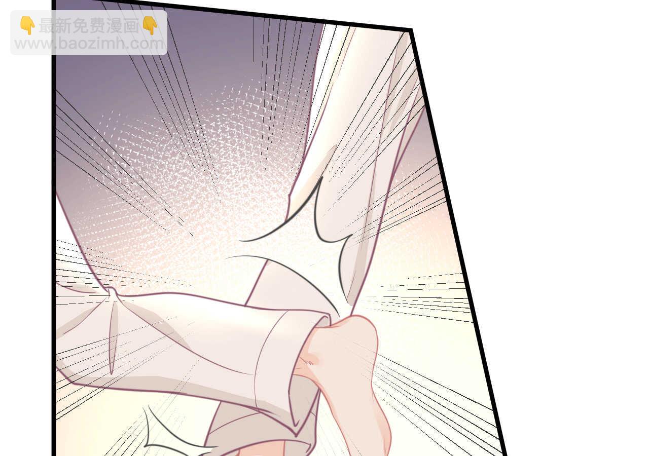 《我的第101个未婚夫》第54话 会长被堂姐缠上了 第20页