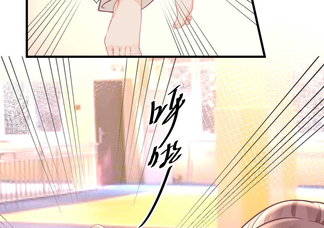 《我的第101个未婚夫》第54话 会长被堂姐缠上了 第21页