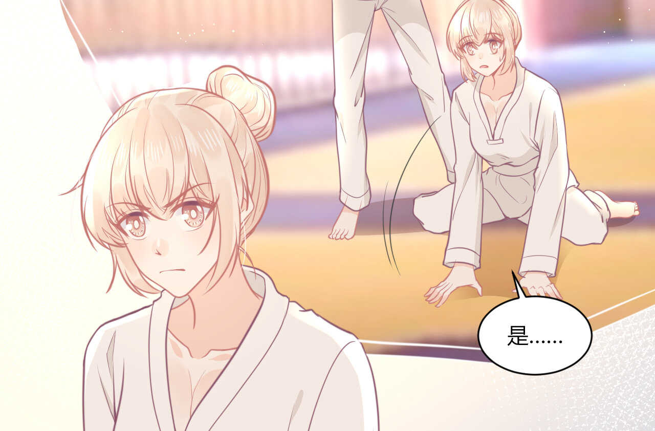 《我的第101个未婚夫》第54话 会长被堂姐缠上了 第47页