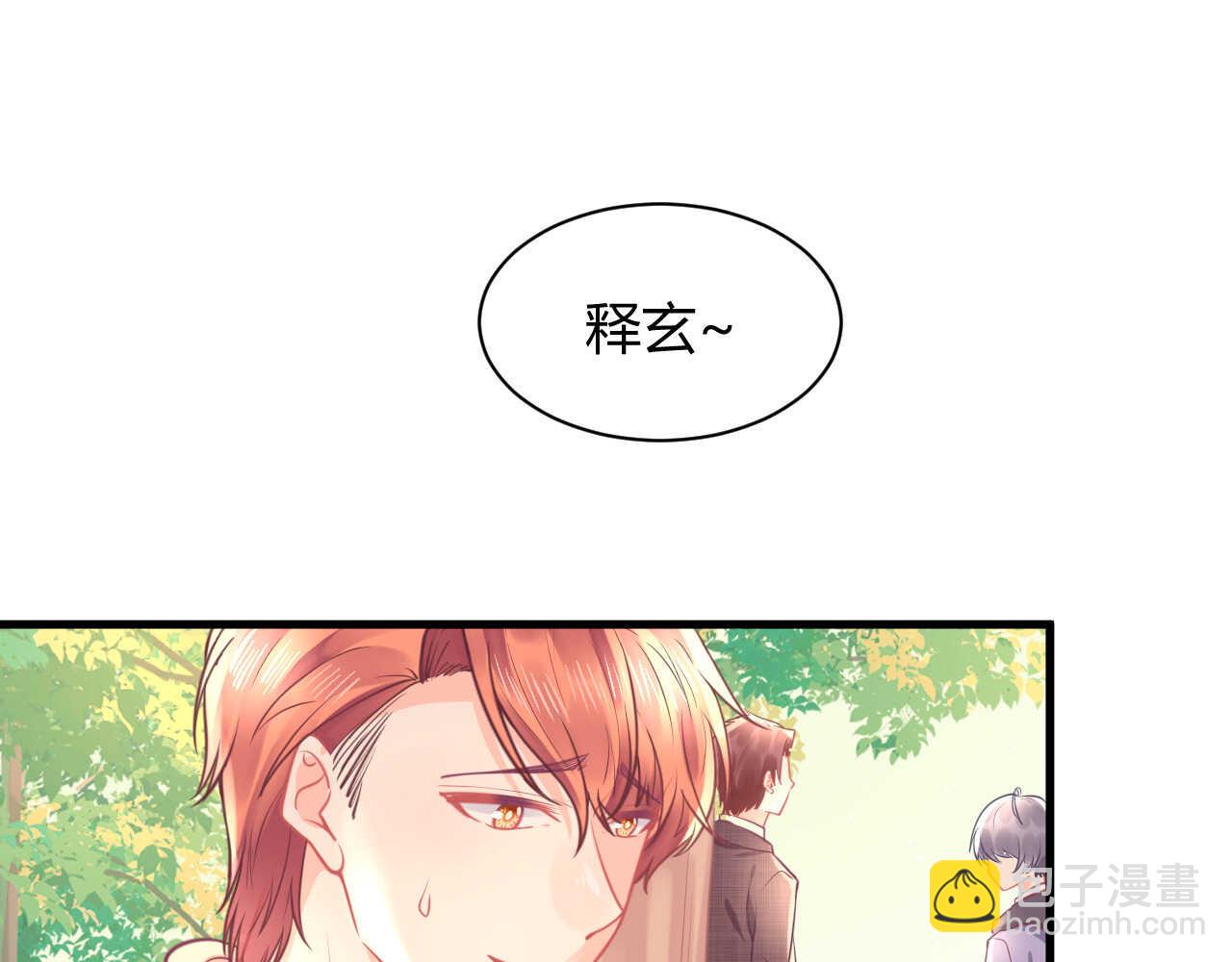 《我的第101个未婚夫》第55话生日邀请 第26页
