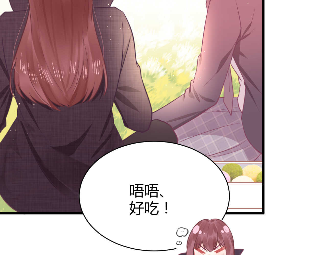 《我的第101个未婚夫》第55话生日邀请 第37页