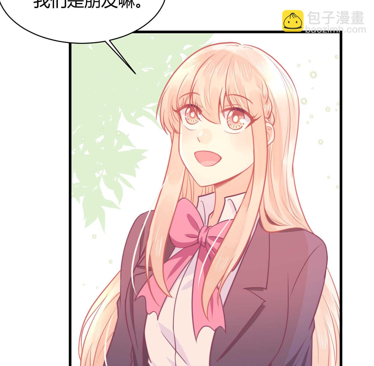 《我的第101个未婚夫》第55话生日邀请 第50页
