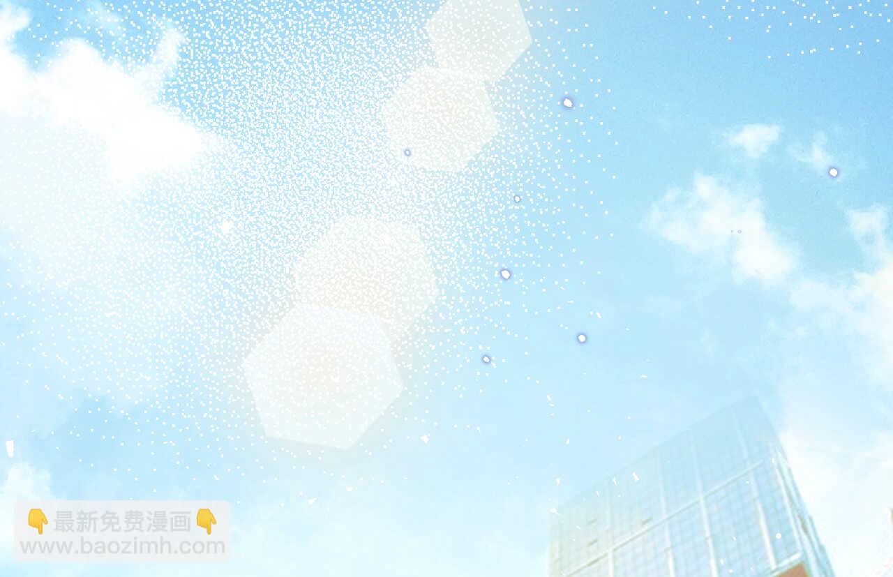 《我的第101个未婚夫》第53话 我要独自对抗 第8页
