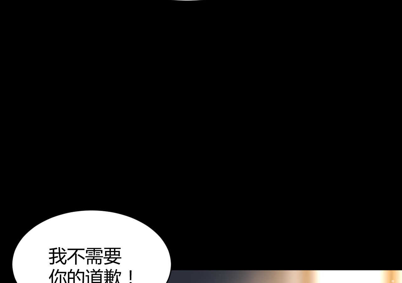 《我的第101个未婚夫》第60话 离婚吧 第15页