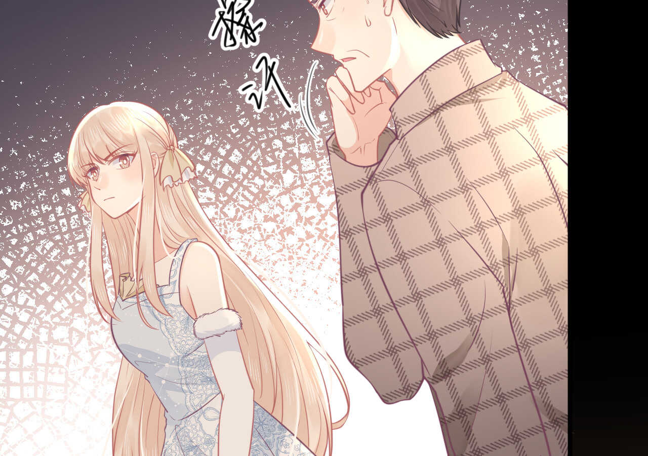 《我的第101个未婚夫》第60话 离婚吧 第27页