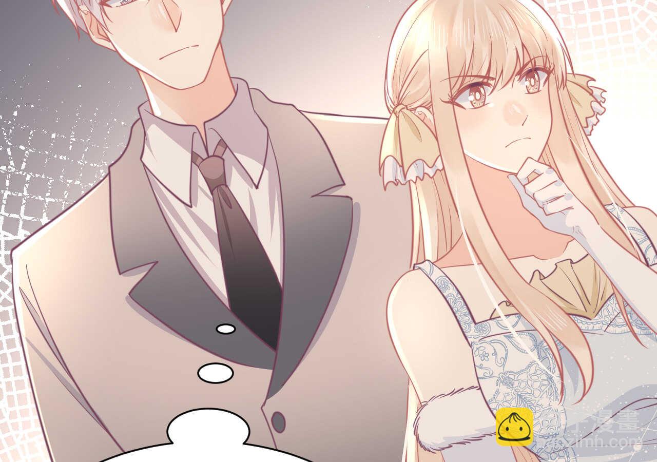 《我的第101个未婚夫》第60话 离婚吧 第34页
