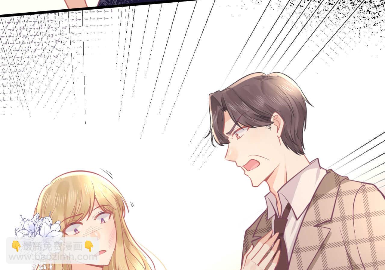 《我的第101个未婚夫》第60话 离婚吧 第43页