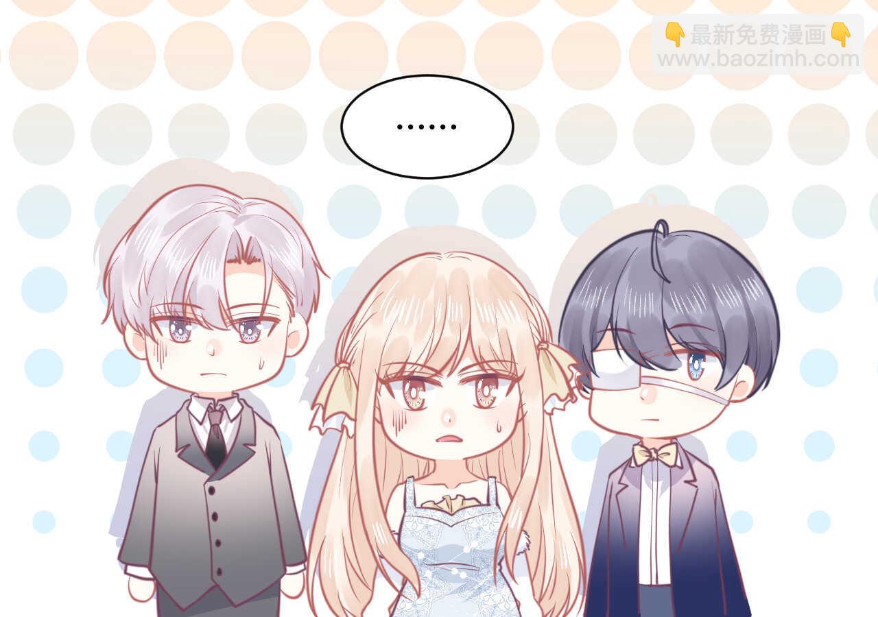 《我的第101个未婚夫》第60话 离婚吧 第48页
