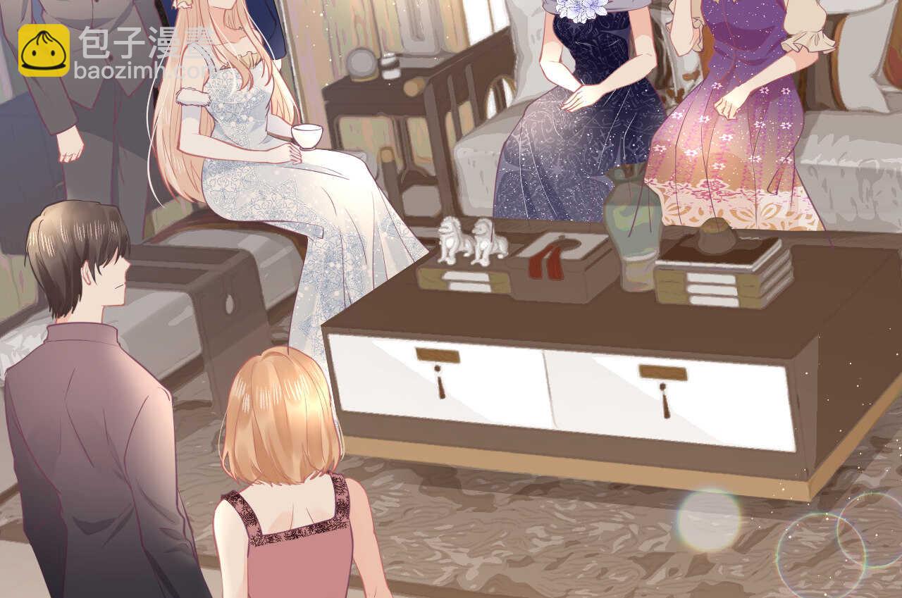 《我的第101个未婚夫》第59话 大小姐对付家人 第9页