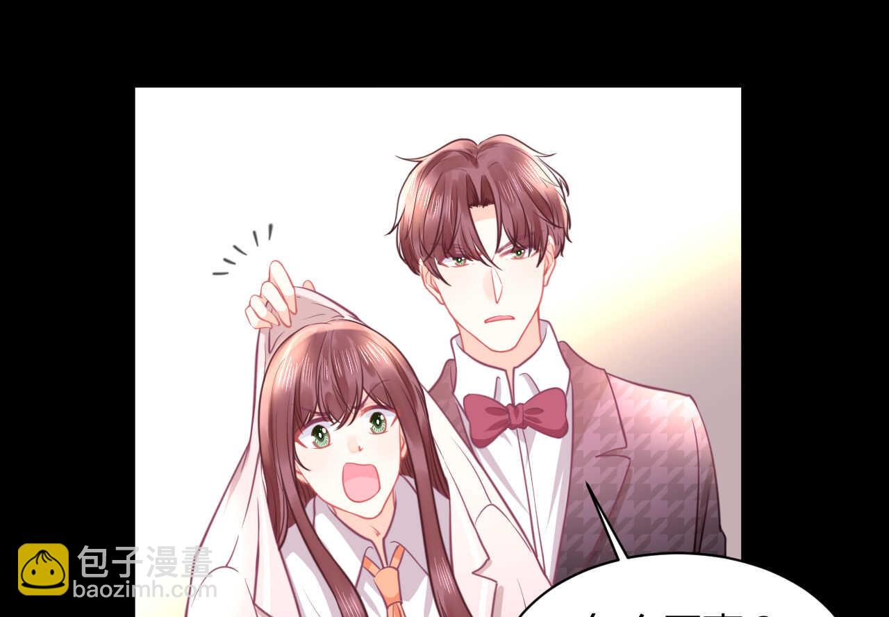 《我的第101个未婚夫》第58话 狼狈为奸 第42页