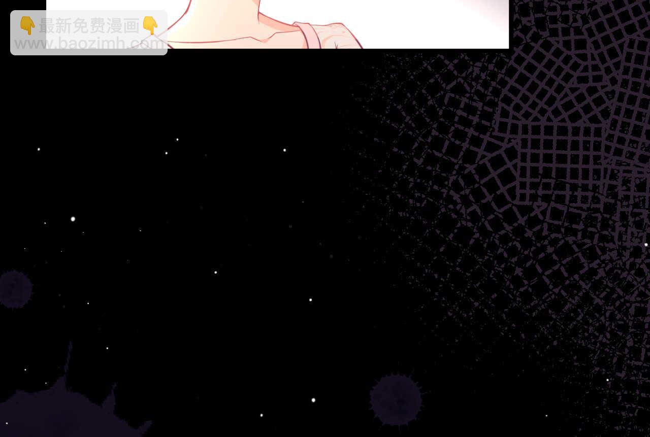 《我的第101个未婚夫》第58话 狼狈为奸 第47页
