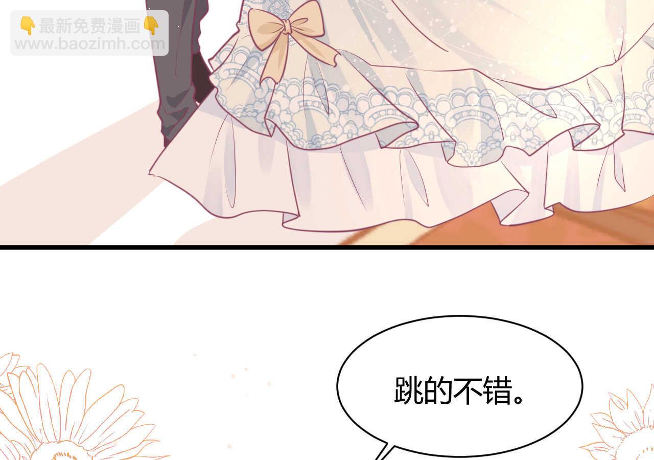 《我的第101个未婚夫》第57话 破门而入的骑士们 第10页