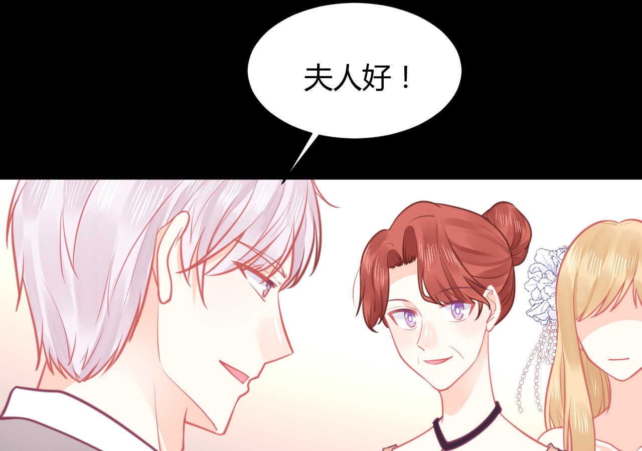 《我的第101个未婚夫》第57话 破门而入的骑士们 第31页