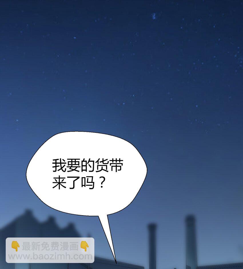 《大佬重返16岁》01 天下没了 第10页