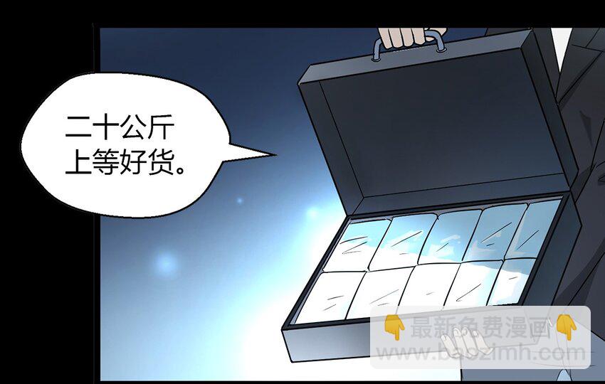 《大佬重返16岁》01 天下没了 第12页