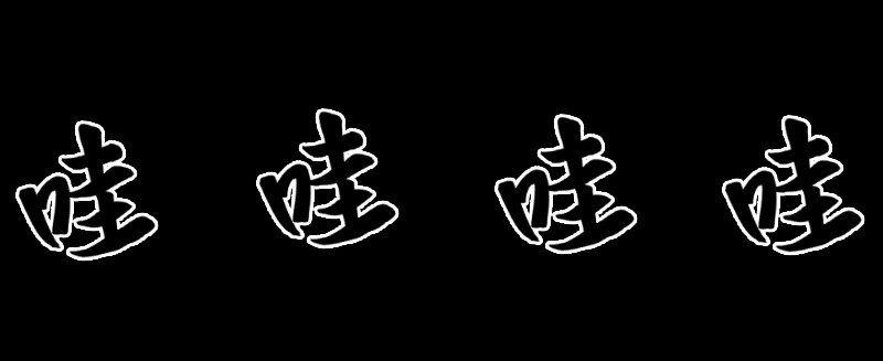 《大佬重返16岁》01 天下没了 第19页