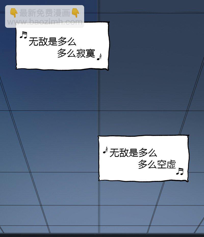 《大佬重返16岁》01 天下没了 第2页