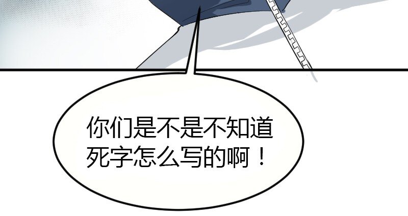 《大佬重返16岁》02 打架 第48页