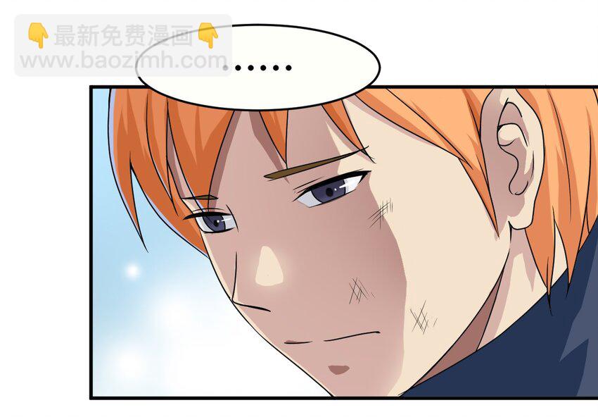《大佬重返16岁》03 妈妈来了 第22页