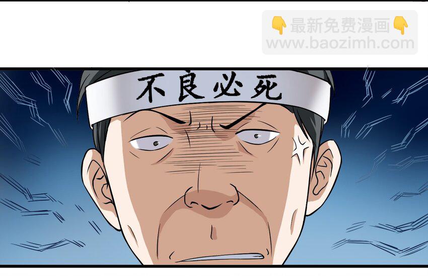 《大佬重返16岁》03 妈妈来了 第33页