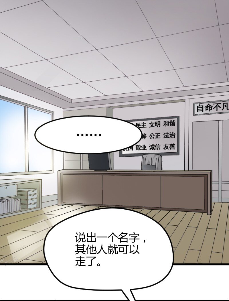 《大佬重返16岁》03 妈妈来了 第4页