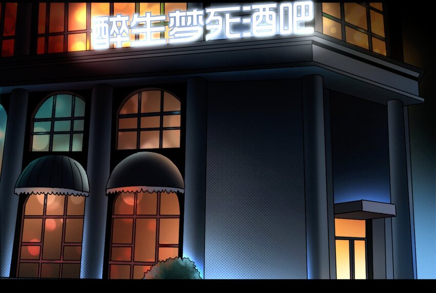 《大佬重返16岁》07 刺杀 第32页