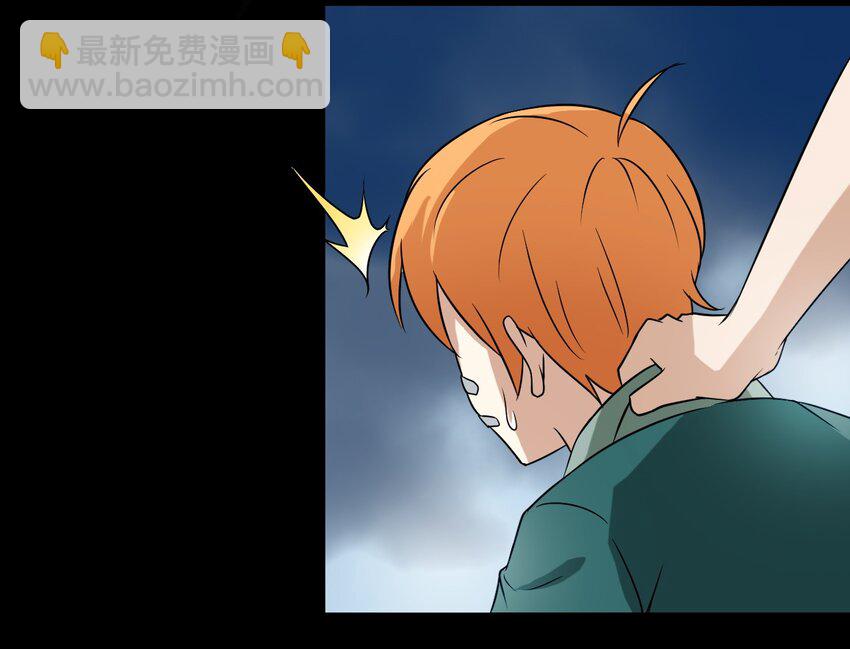 《大佬重返16岁》07 刺杀 第45页