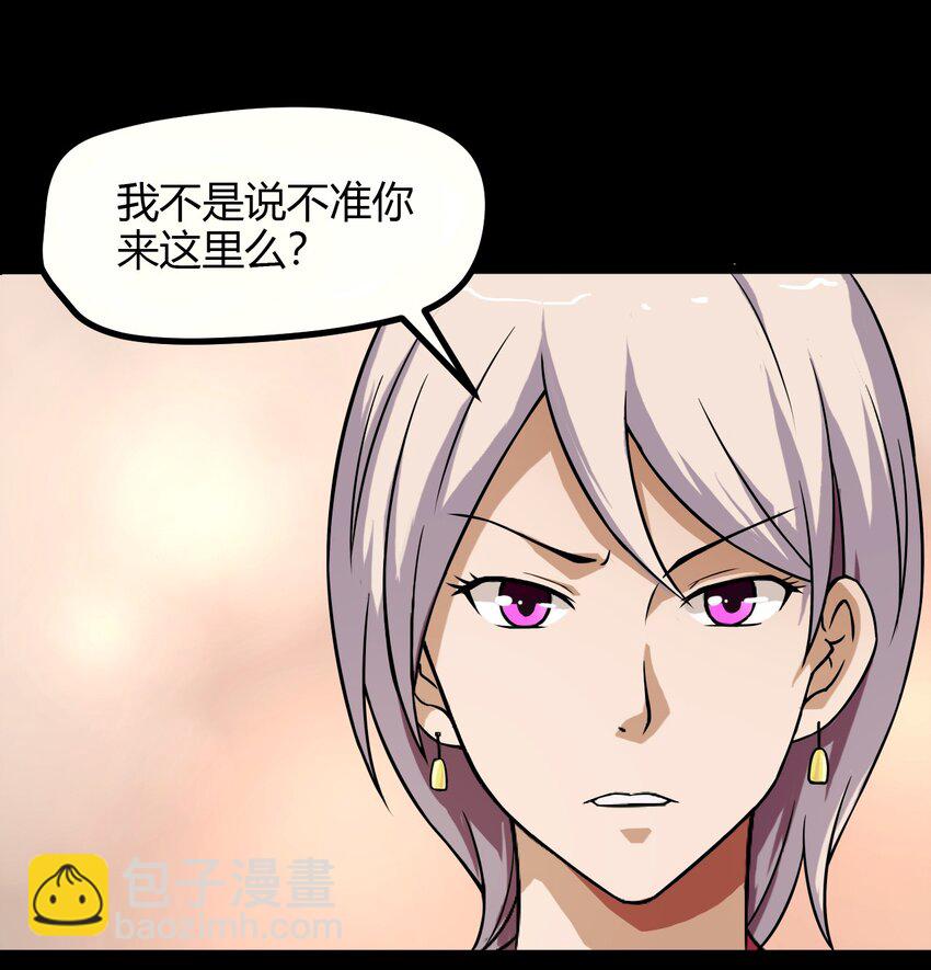 《大佬重返16岁》07 刺杀 第47页