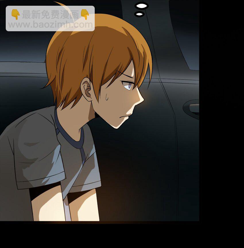《大佬重返16岁》08 绿光 第19页