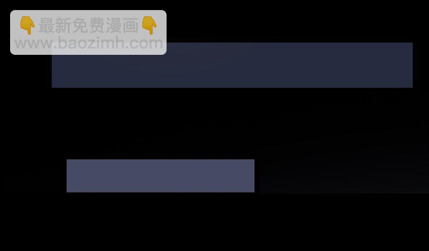 《大佬重返16岁》08 绿光 第20页