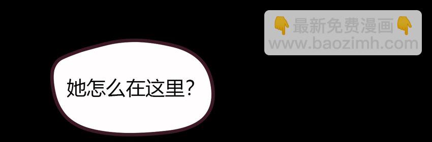 《大佬重返16岁》08 绿光 第40页