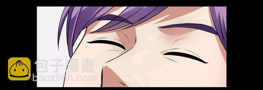 《大佬重返16岁》08 绿光 第45页