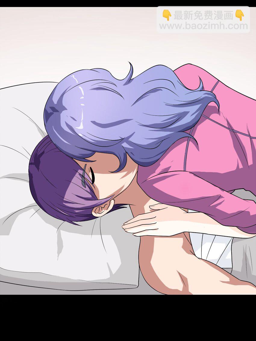 《大佬重返16岁》08 绿光 第49页