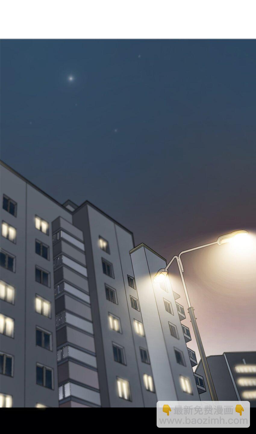 《大佬重返16岁》06 家 第10页