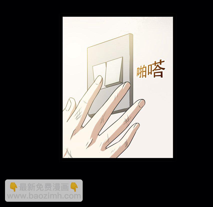 《大佬重返16岁》06 家 第15页