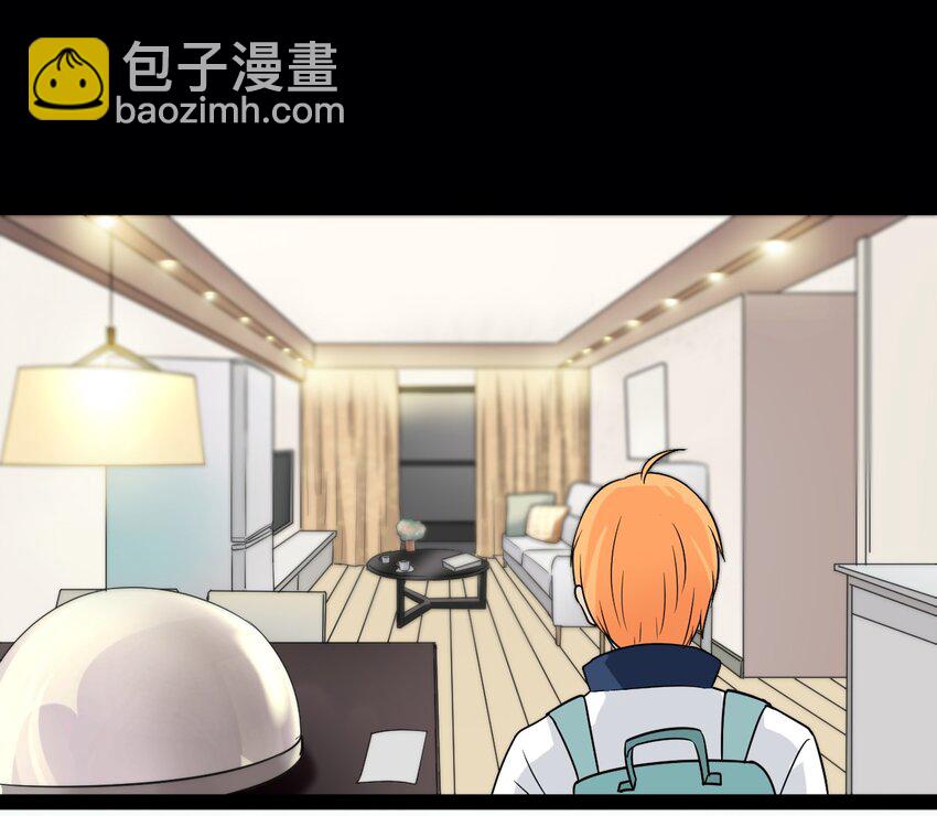 《大佬重返16岁》06 家 第16页