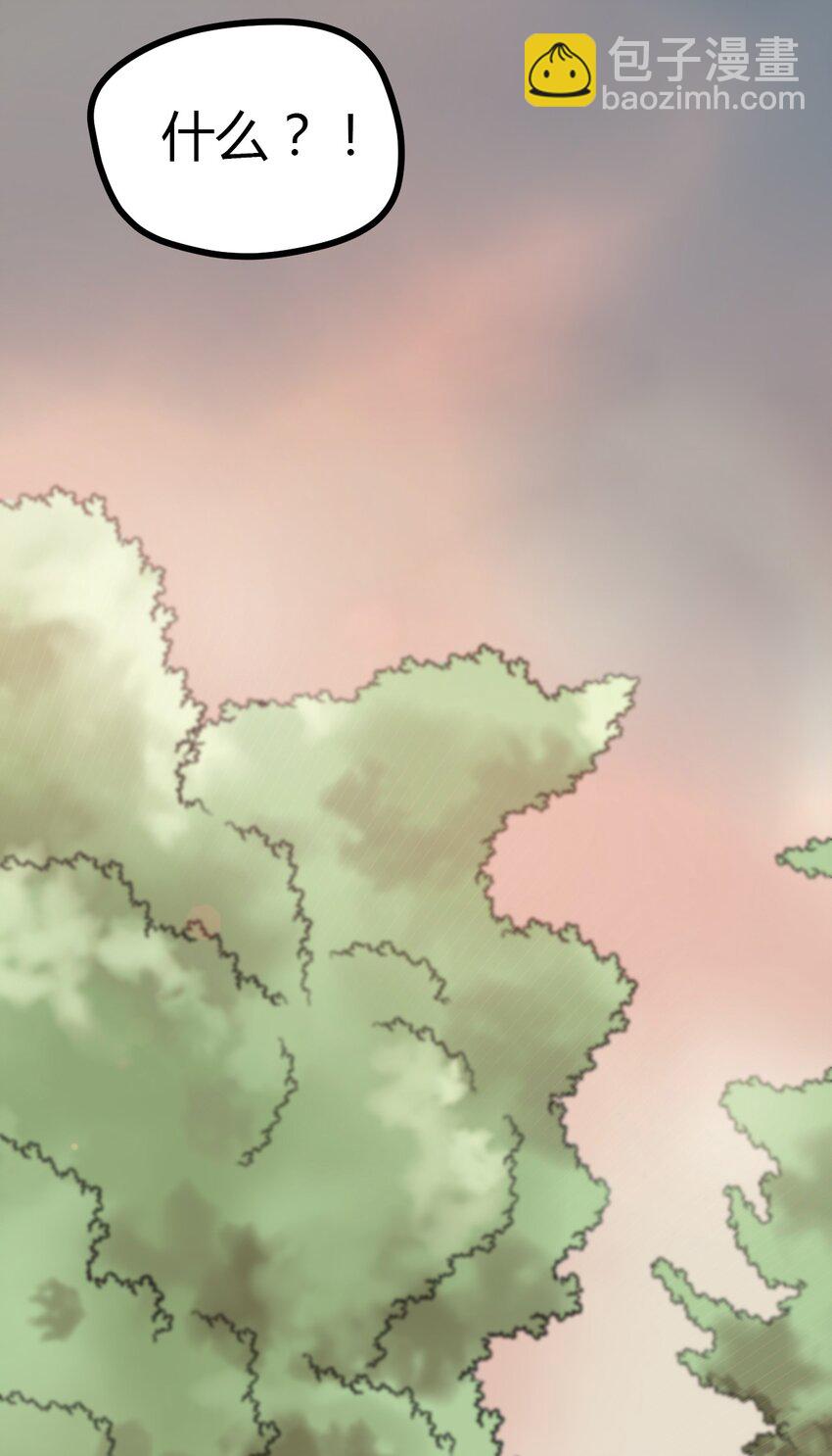 《大佬重返16岁》06 家 第3页