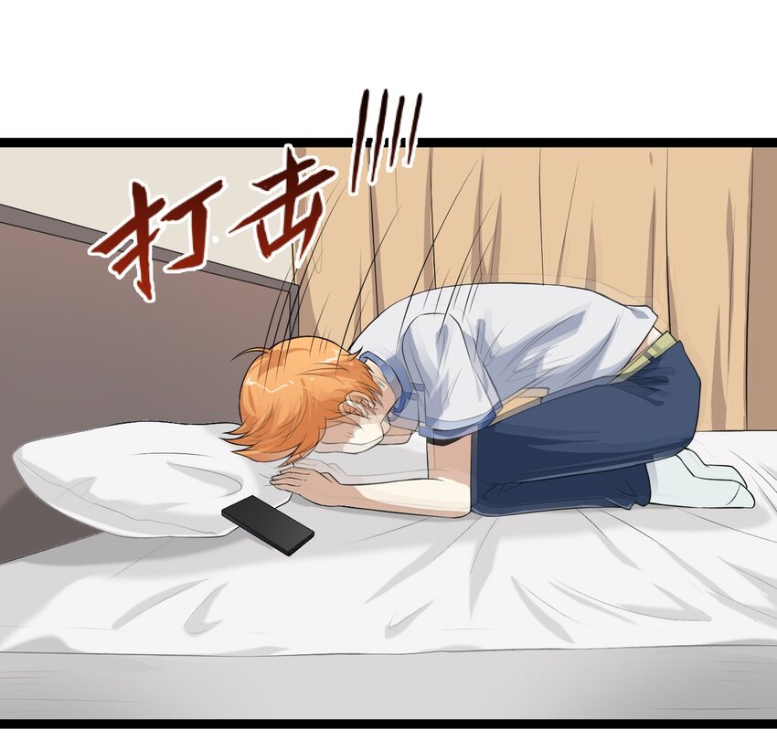 《大佬重返16岁》06 家 第43页