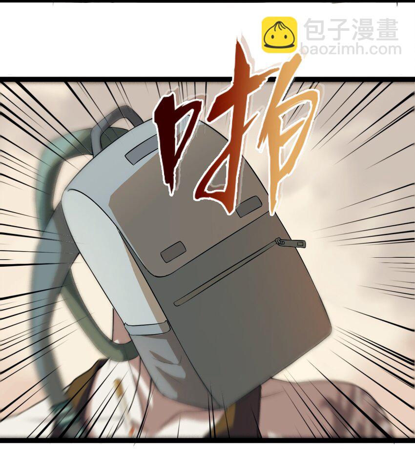 《大佬重返16岁》05 放学别走 第13页