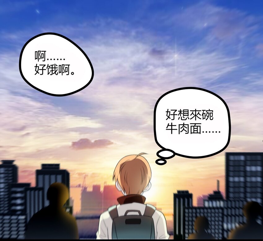 《大佬重返16岁》05 放学别走 第6页