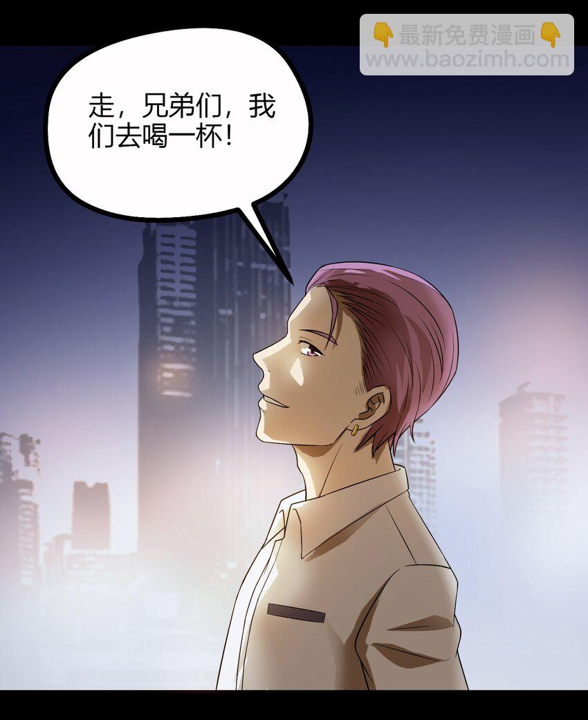 《大佬重返16岁》10 手滑 第16页