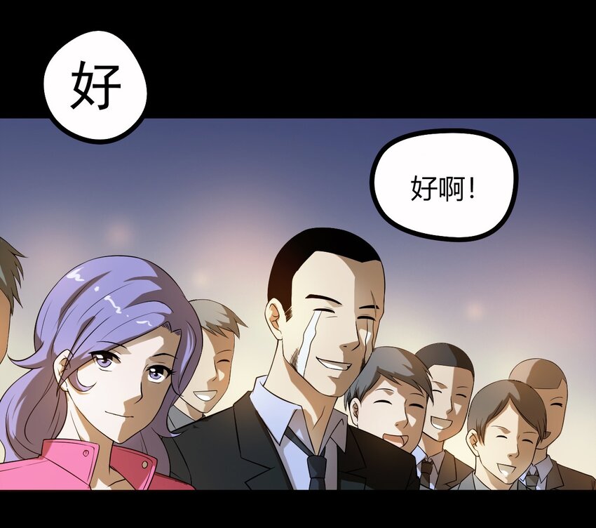 《大佬重返16岁》10 手滑 第17页