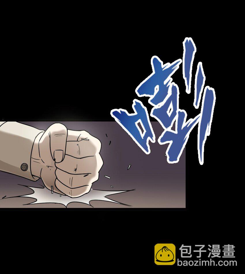 《大佬重返16岁》10 手滑 第21页