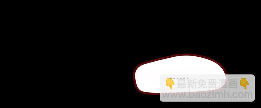 《大佬重返16岁》10 手滑 第23页