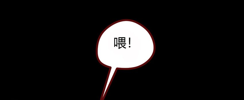 《大佬重返16岁》10 手滑 第25页