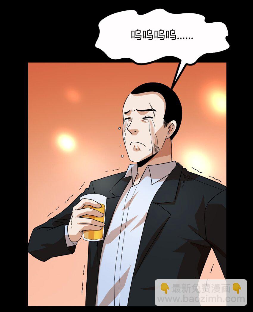 《大佬重返16岁》10 手滑 第33页