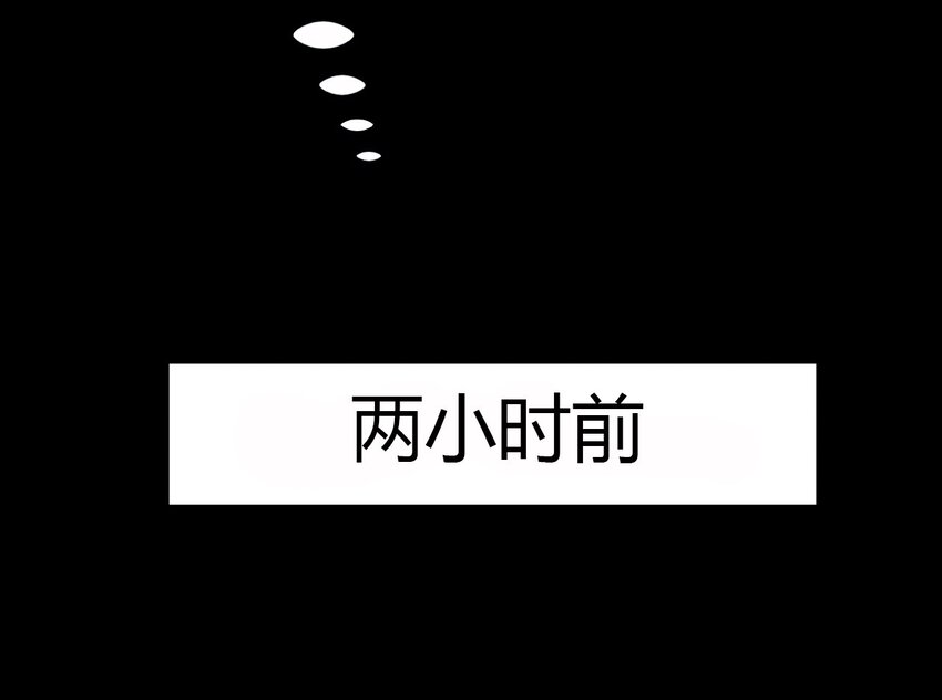 《大佬重返16岁》10 手滑 第40页