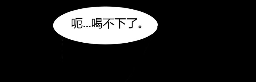 《大佬重返16岁》11 回来了 第16页